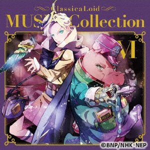 CD Shop - OST CLASSICALOID MUSIK COLLECTION