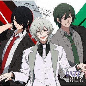 CD Shop - OST DRAMA CD: [VAZZROCK]PLAY OF COLOR SERIES 4[STRONG TASTE]