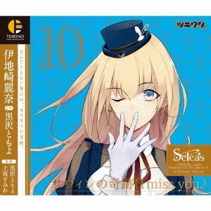 CD Shop - OST [TSUKIUTA.]CHARACTER CD 3RD SEASON 11