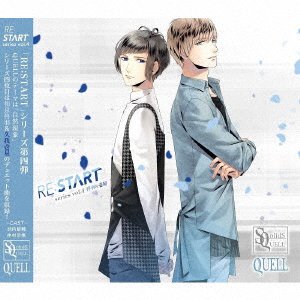 CD Shop - IZUMI SHU(CV:TAKEUCH SQ QUELL (RE:START) SERIE 4