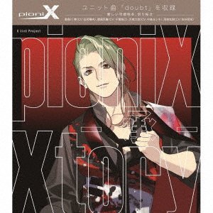 CD Shop - OST PIONIX [XTORY -SHOU-]