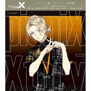 CD Shop - OST PIONIX XTORY -TEN-