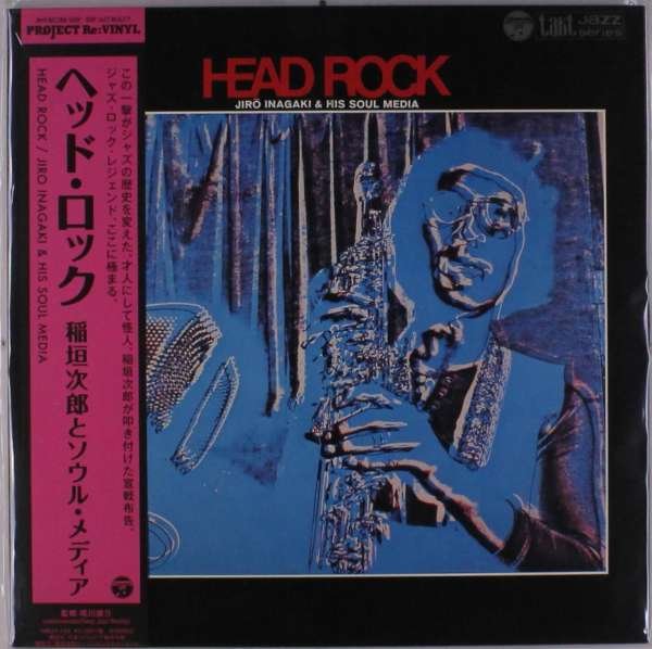 CD Shop - INAGAKI, JIRO & HIS SOUL HEAD ROCK