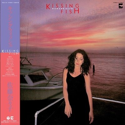 CD Shop - SATO, NANAKO KISSING FISH