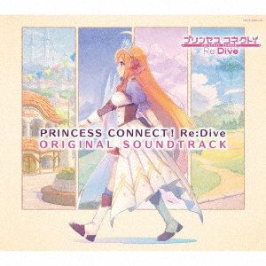 CD Shop - OST PRINCESS CONNECT!RE:DIVE ORIGIUND TRACK