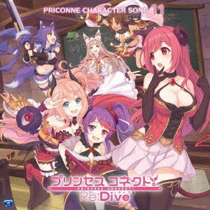 CD Shop - OST PRINCESS CONNECT!RE:DIVE PRICOARACTER SONG 11