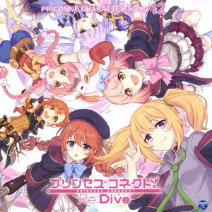 CD Shop - OST PRINCESS CONNECT! RE:DIVE PRICOARACTER SONG 12