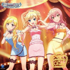 CD Shop - OST IDOLM@STER CINDERELLA GIRLLIGHT MASTER FOR THE NEXT! 03