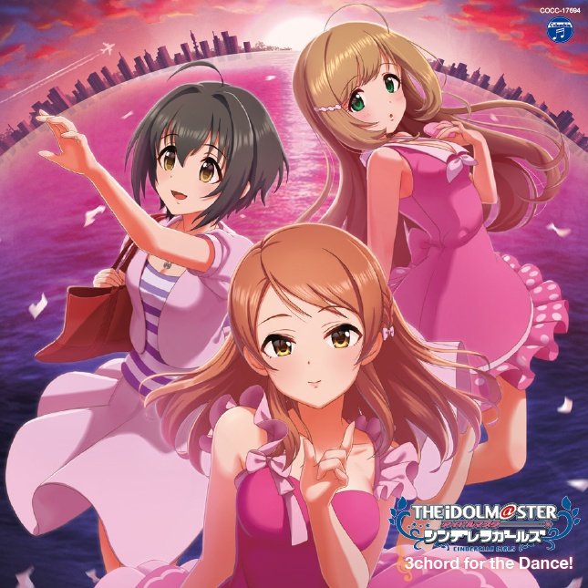 CD Shop - OST IDOLM@STER CINDERELLA MASTORD FOR THE DANCE!
