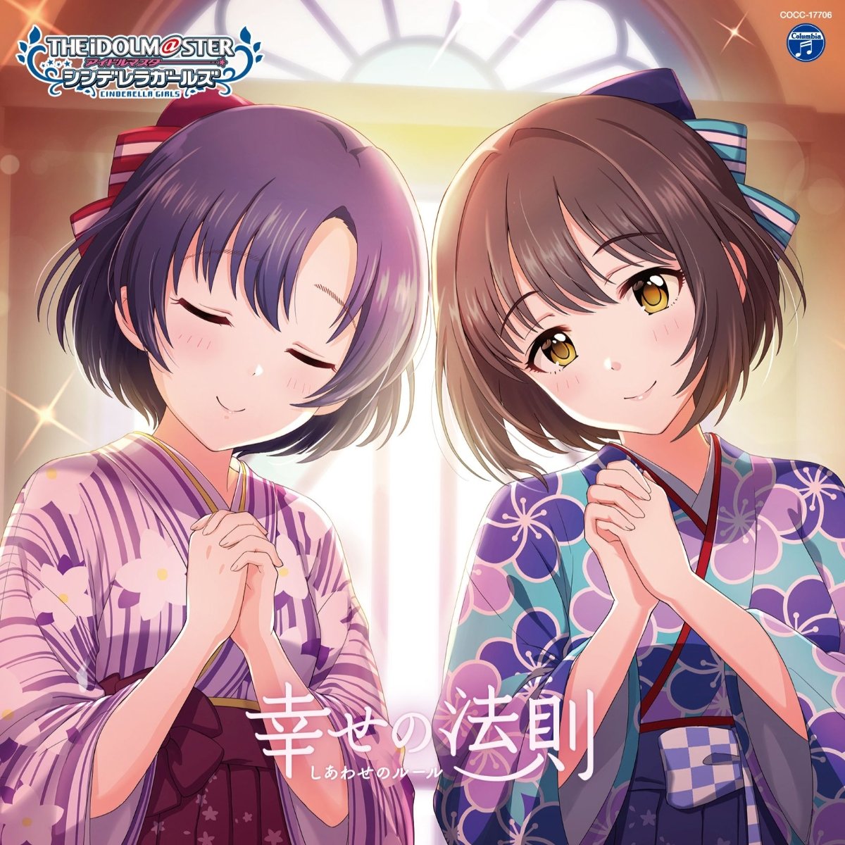 CD Shop - OST THE IDOLM@STER CINDERELLA GIRLS STARLIGHT MASTER FOR THE NEXT! 06 SHIAWA