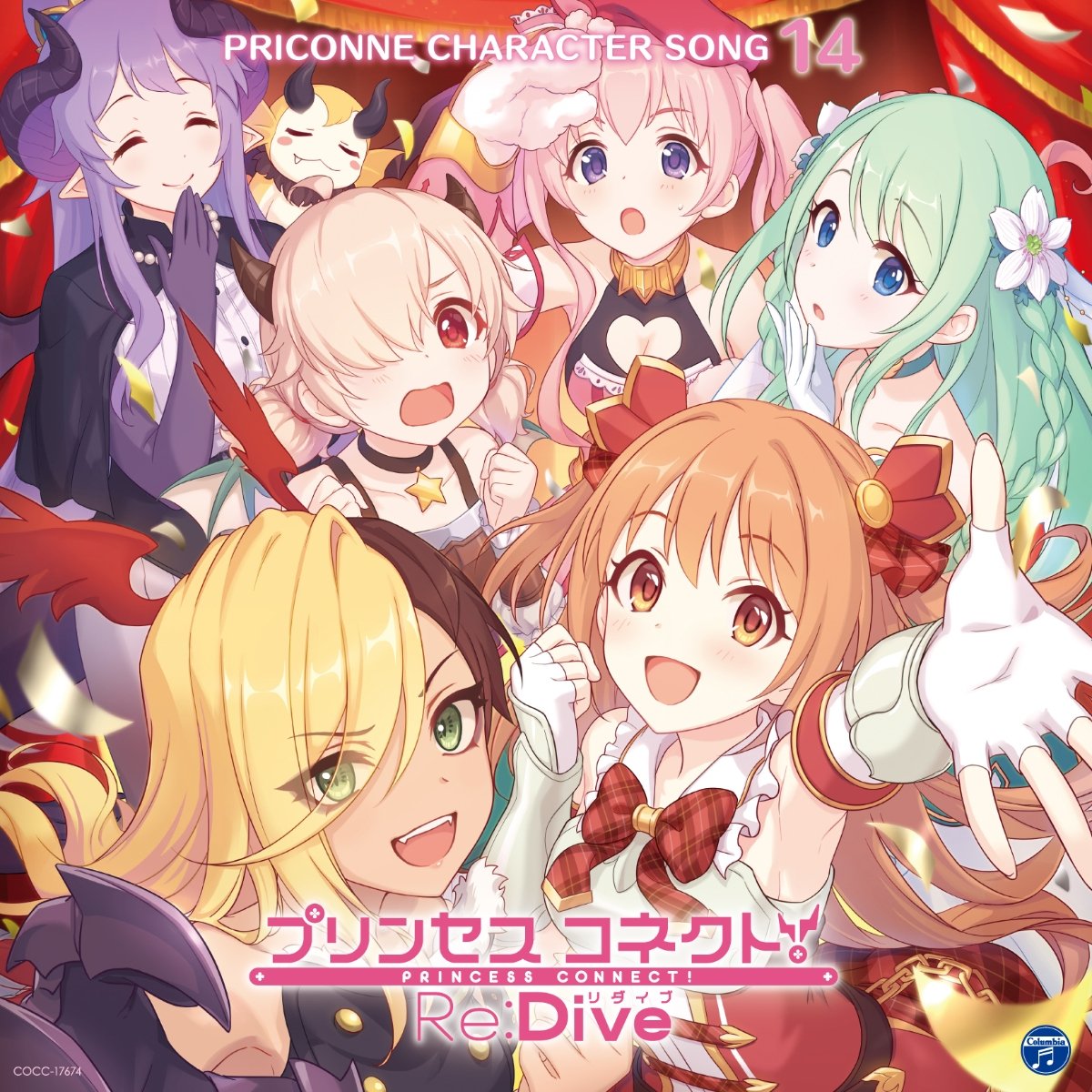 CD Shop - OST PRINCESS CONNECT! - RE:DIVE PRICONNE COLLECTION VOL.13