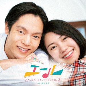 CD Shop - OST RENZOKU TV SHOUSETSU [YELL] ORIGINAL SOUNDTRACK VOL.2