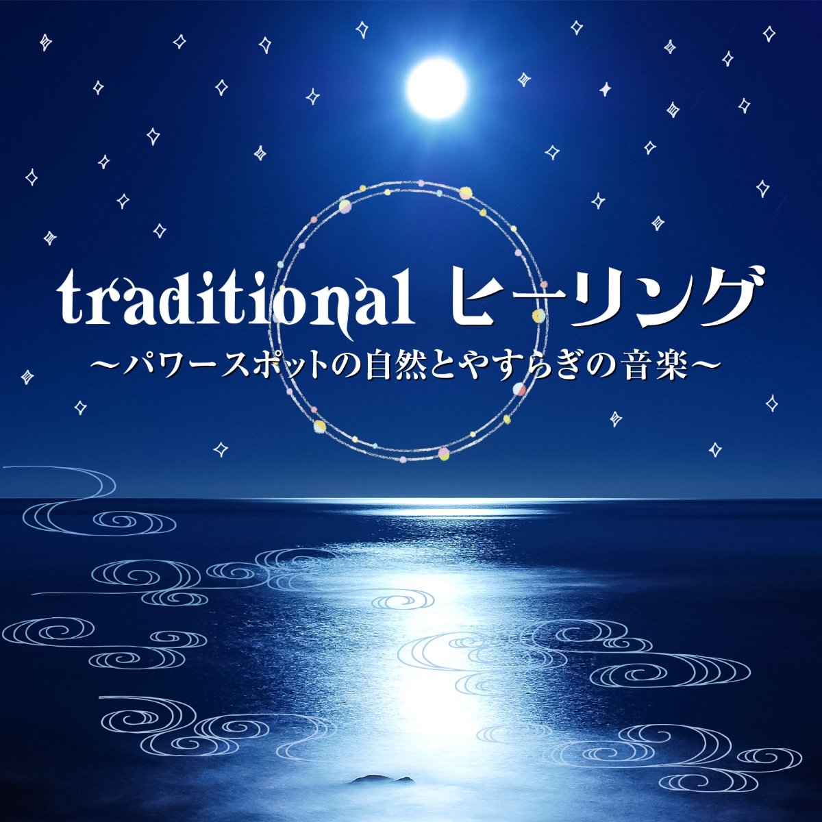 CD Shop - V/A NIHON NO IYASHI: JAPANESE MUSIC