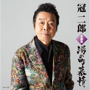 CD Shop - KANMURI, JIRO JIRO KANMURI ZENKYOKU SHUU