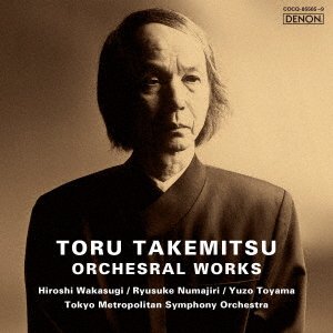 CD Shop - V/A TAKEMITSU TORU ORCHESTRA SAKUHIN SHUU