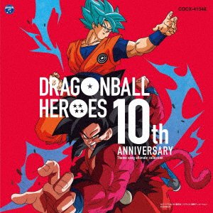 CD Shop - OST DRAGON BALL HEROES 10TH ANNIVERSARY THEME SONG ULTIMATE COLLECTION