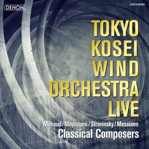CD Shop - TOKYO KOSEI WIND ORCHESTR GREAT MAESTRO SERIES 1