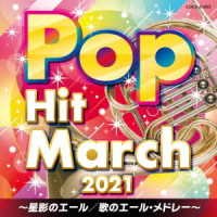 CD Shop - V/A 2021 POP HIT MARCH