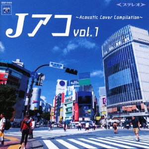 CD Shop - V/A NATSUACO-80`S J-POP ACOUSTIC COVER COMPILATION-