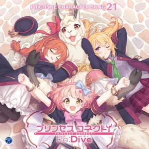 CD Shop - OST PRINCESS CONNECT!RE:DIVE PRICONNE CHARACTER SONG 21