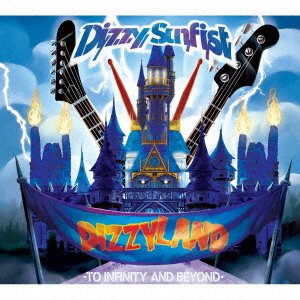 CD Shop - DIZZY SUNFIST DIZZYLAND - TO INFINITY & BEYOND