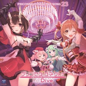 CD Shop - OST PRINCESS CONNECT! RE:DIVE PRICONNE CHARACTER SONG 23