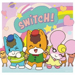 CD Shop - ANIMATION GUNMA CHAN SONG COLLECTION