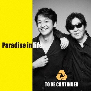 CD Shop - TO BE CONTINUED PARADISE IN LIFE