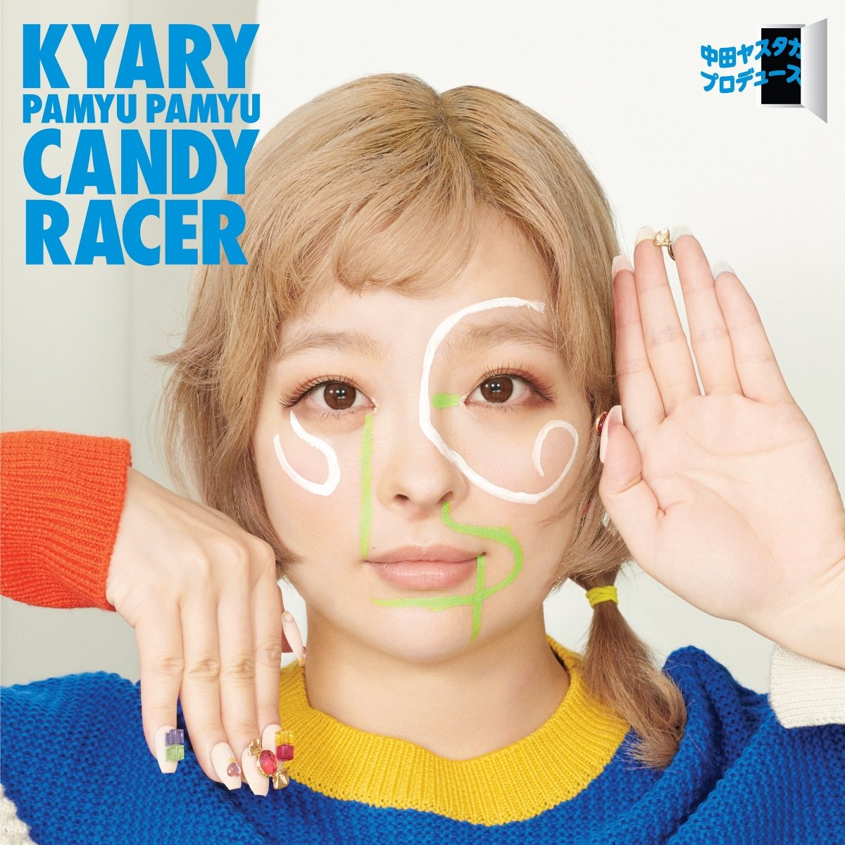 CD Shop - KYARY PAMYU PAMYU CANDY RACER