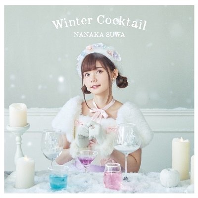 CD Shop - SUWA, NANAKA WINTER COCKTAIL