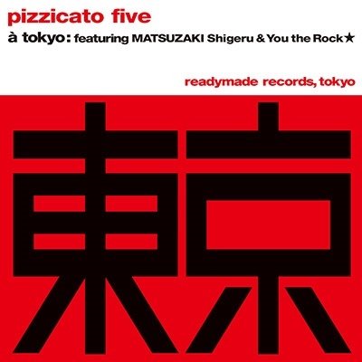 CD Shop - PIZZICATO FIVE TOKYO NO GASSHOU / PLAYBOY PLAYGIRL