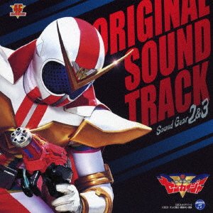 CD Shop - OST KIKAISENTAI ZENKAIGER ORIGINAL SOUNDTRACK SOUND GEAR 2&3