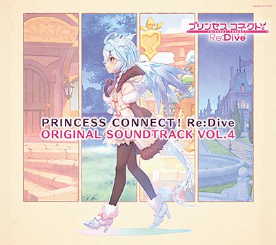 CD Shop - OST PRINCESS CONNECT! RE:DIVE ORIGINAL SOUNDTRACK VOL.4
