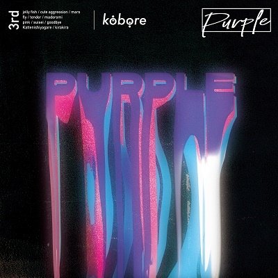 CD Shop - KOBORE PURPLE