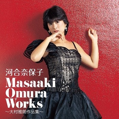 CD Shop - KAWAI, NAOKO MASAAKI OMURA WORKS