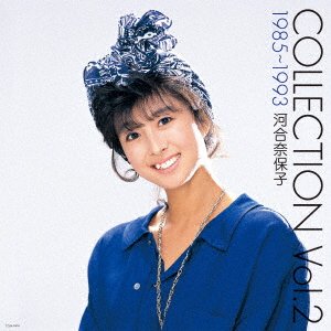 CD Shop - KAWAI, NAOKO (ANALOG COLOR BAN) COLLECTION VOL.2 1985-1993