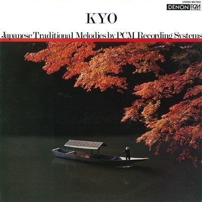 CD Shop - YAMAYA, KIYOSHI KYO