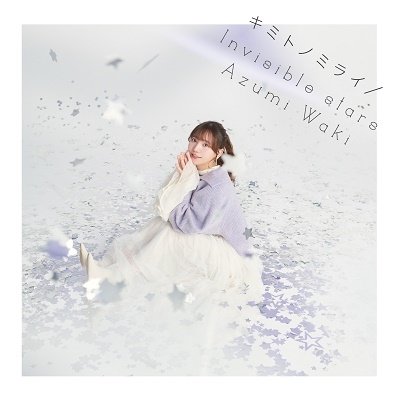 CD Shop - AZUMI, WAKI KIMI TONO MIRAI/INVISIBLE STARS
