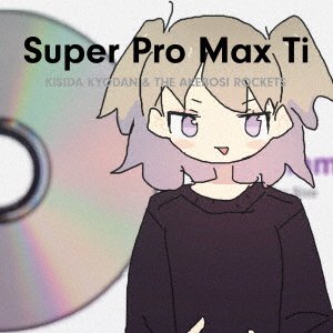 CD Shop - KYODAN, KISIDA & THE AKEB SUPER PRO MAX TI