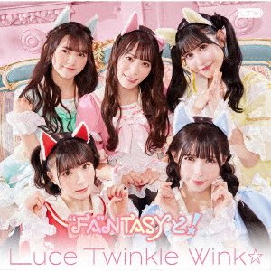 CD Shop - LUCE TWINKLE WINK FANTASY 2
