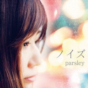 CD Shop - PARSLEY NOISE