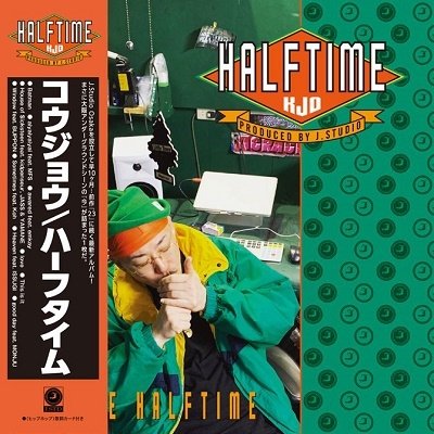 CD Shop - KOJOE HALFTIME