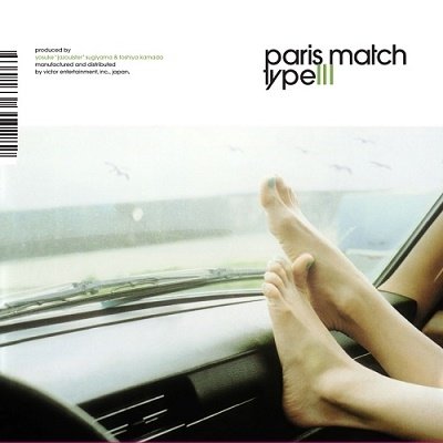 CD Shop - PARIS MATCH TYPE III
