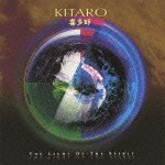 CD Shop - KITARO LIGHT OF THE SPIRIT