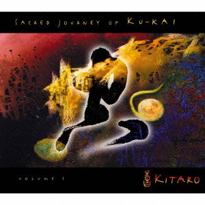 CD Shop - KITARO SACRED JOURNEY OF KU-KAI