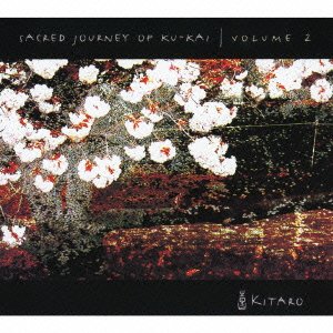 CD Shop - KITARO SACRED JOURNEY OF KU-KAI