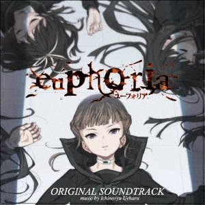 CD Shop - OST EUPHORIA ORIGINAL SOUNDTRACK