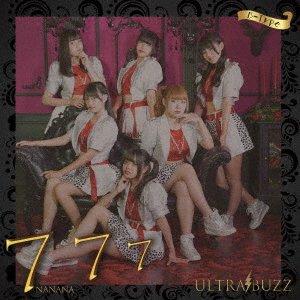 CD Shop - ULTRA BUZZ 777