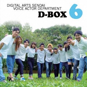 CD Shop - V/A D-BOX6