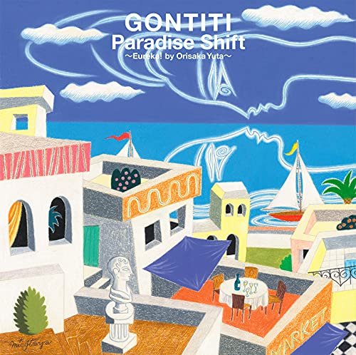 CD Shop - GONTITI PARADISE SHIFT - EUREKA!